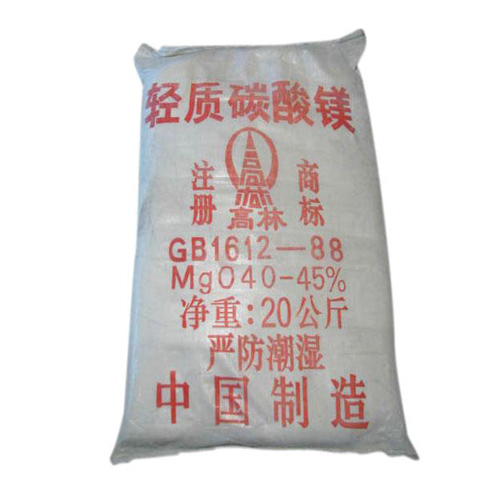碱式抚州碳酸镁生产厂家有哪些？高林碱式抚州碳酸镁供应介绍