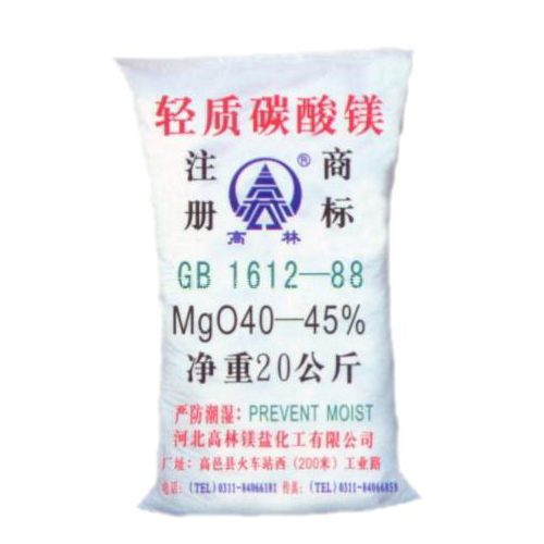 抚州篮球用碳酸镁产品概述
